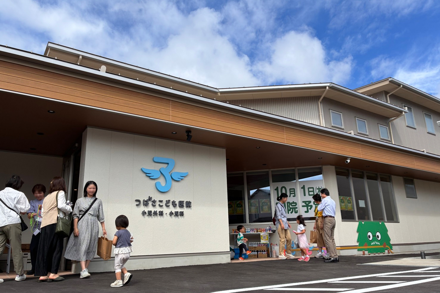 news photo1